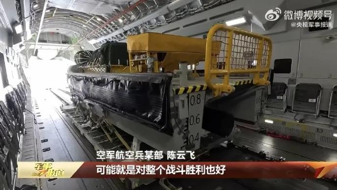 好家伙，还以为是伞兵空降呢，拉近了看才知道是重装备，结合图3来看空投的竟然是突击
