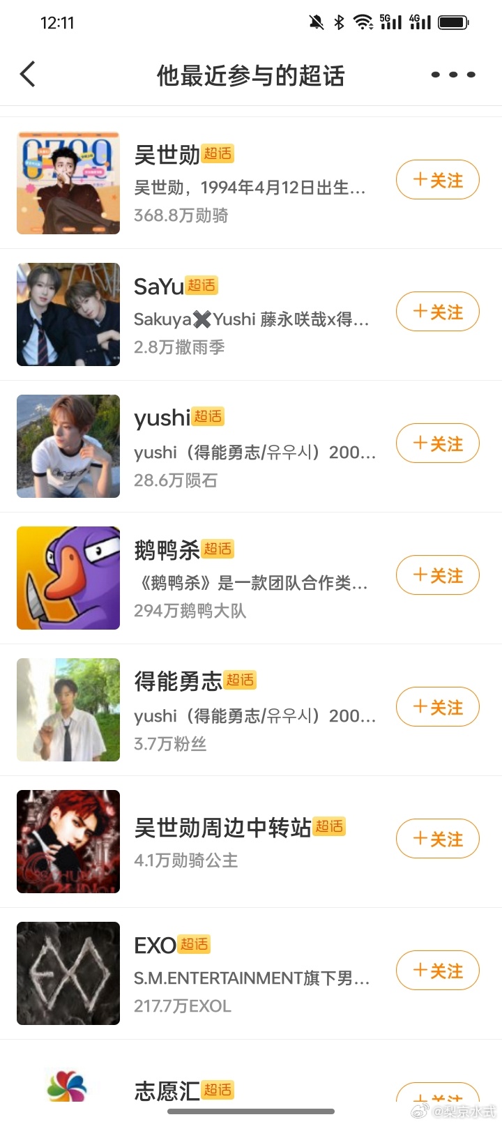 闺蜜你再来一次你哥哥说不定在医院就出事了，还有撒鱼那两位感觉也命不久矣 