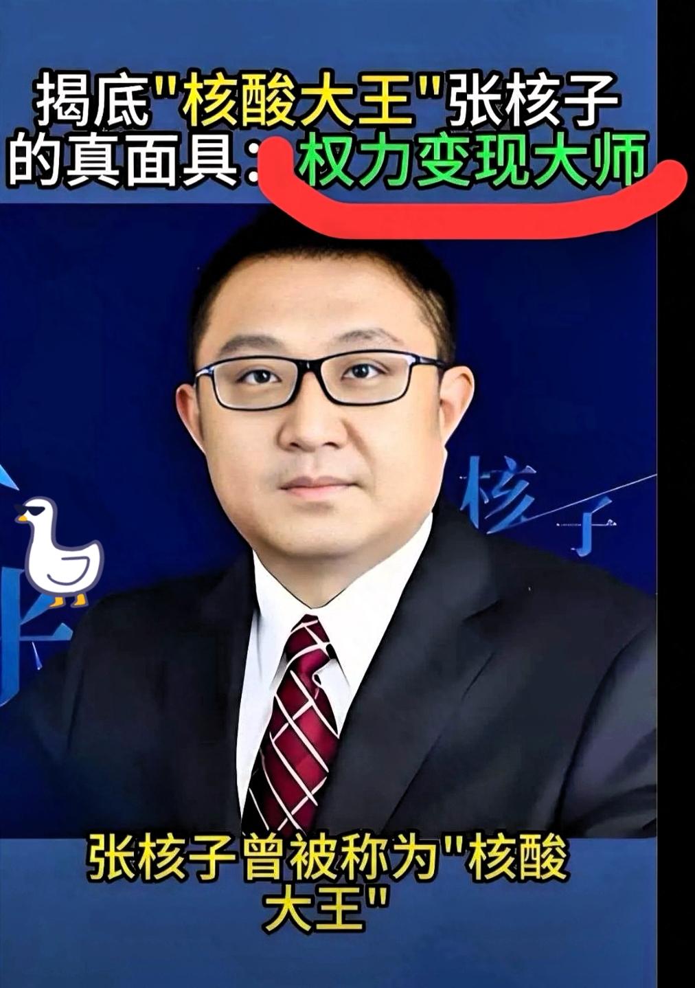 说真的，一想起那几年天天排长队“捅喉咙”的日子，心里就堵得慌。

那时候多难啊，