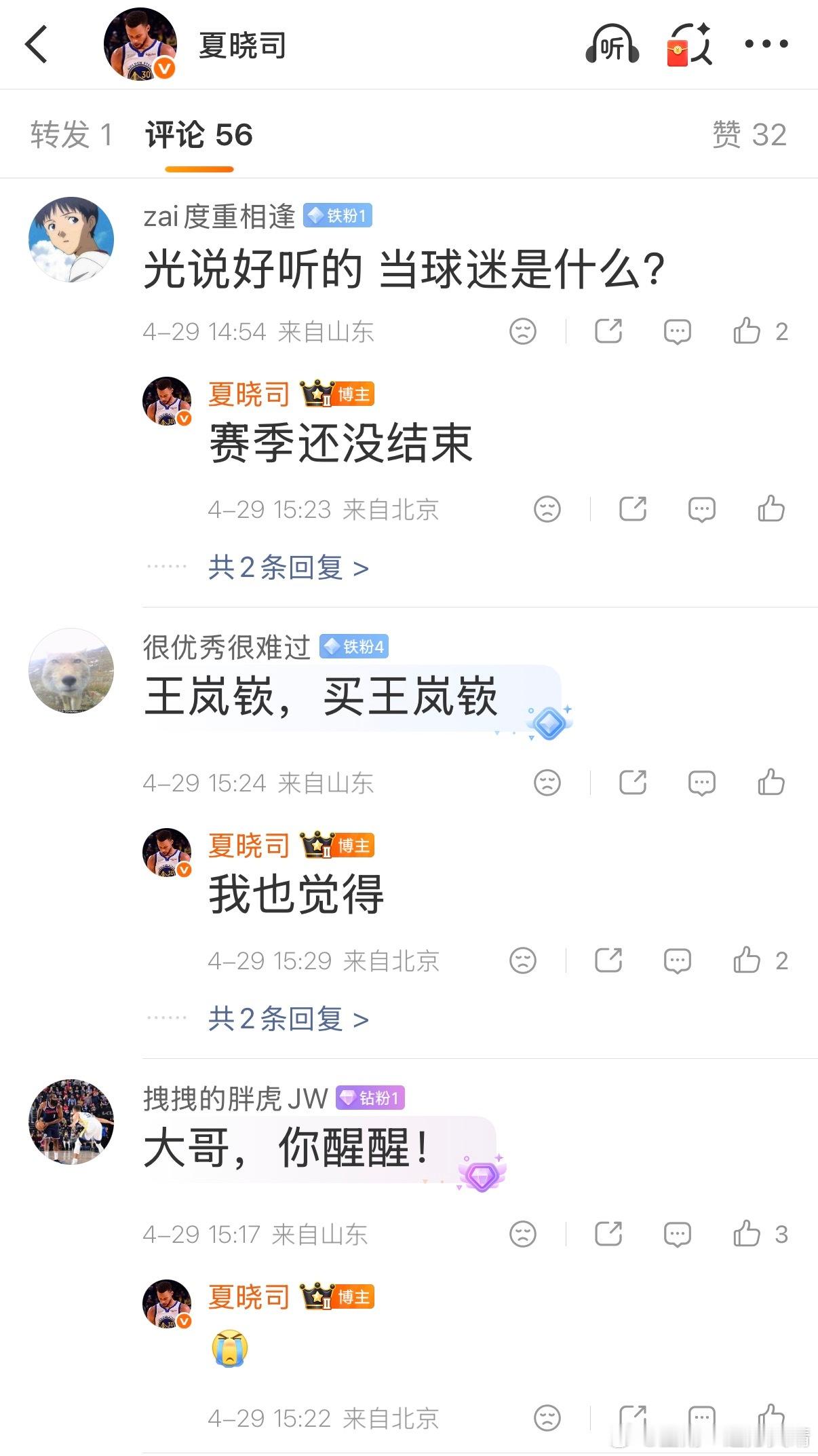 山东男篮vs辽宁男篮山东记者：缺少带头大哥和底蕴，调整心态，争取从沈阳带回一场胜