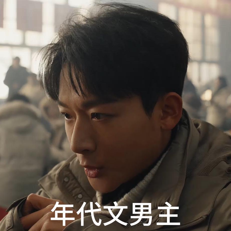 老式东北人VS新式东北人 为张晚意的演技打call！新微电影里，师父的象棋少了“