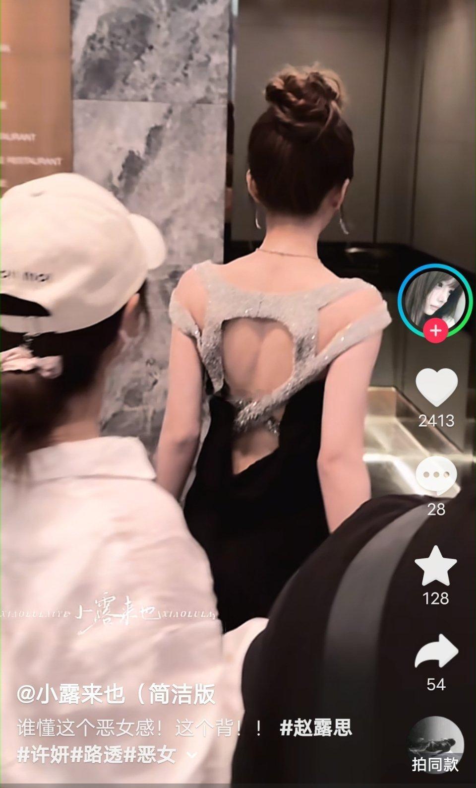 这个背 