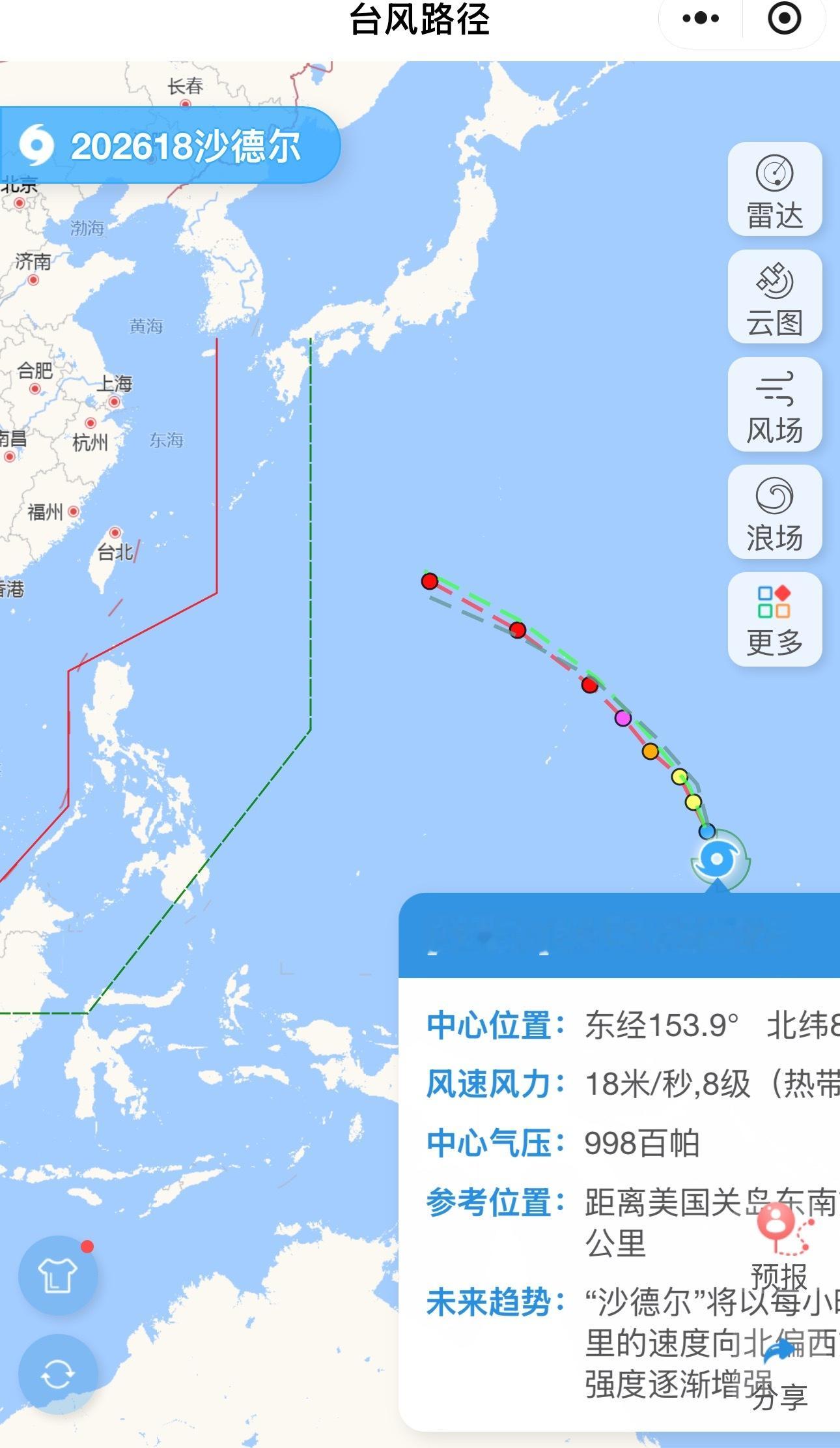 台风沙德尔生成好像又对着浙江 ，宁波降水过程即将明显增加，我看它怎么又是奔着浙江