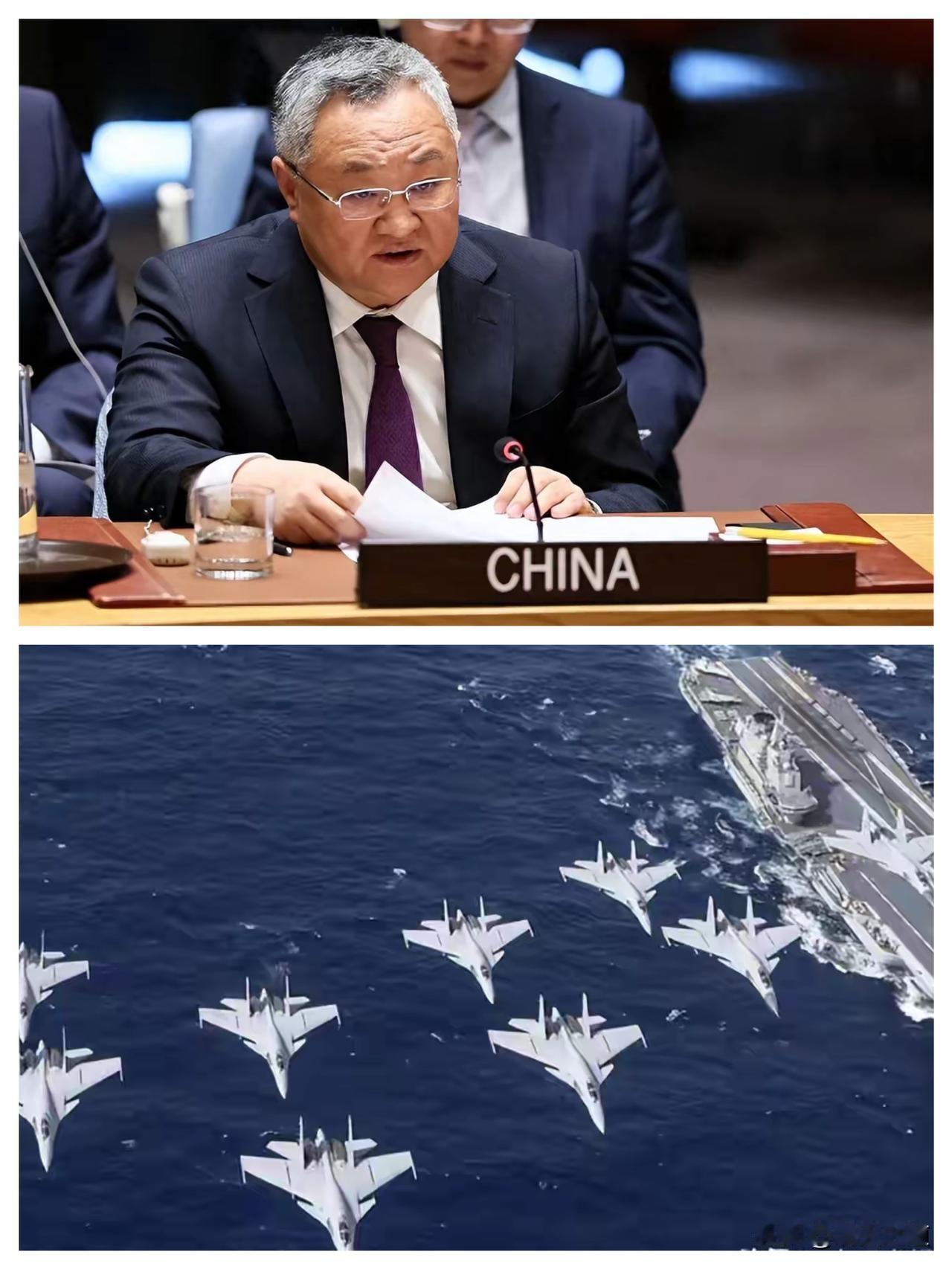 大刀斩鬼！东部战区这次警告日本，用了一个极为罕见的称呼。


“东倭”！东部战区