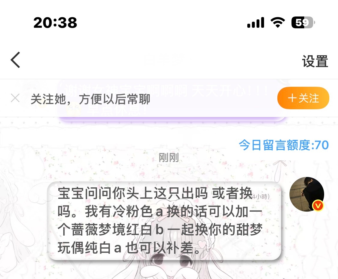 我都。。。 ​​​