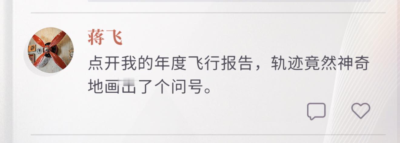 这位是谁啊[疑问][疑问]恋与深空 