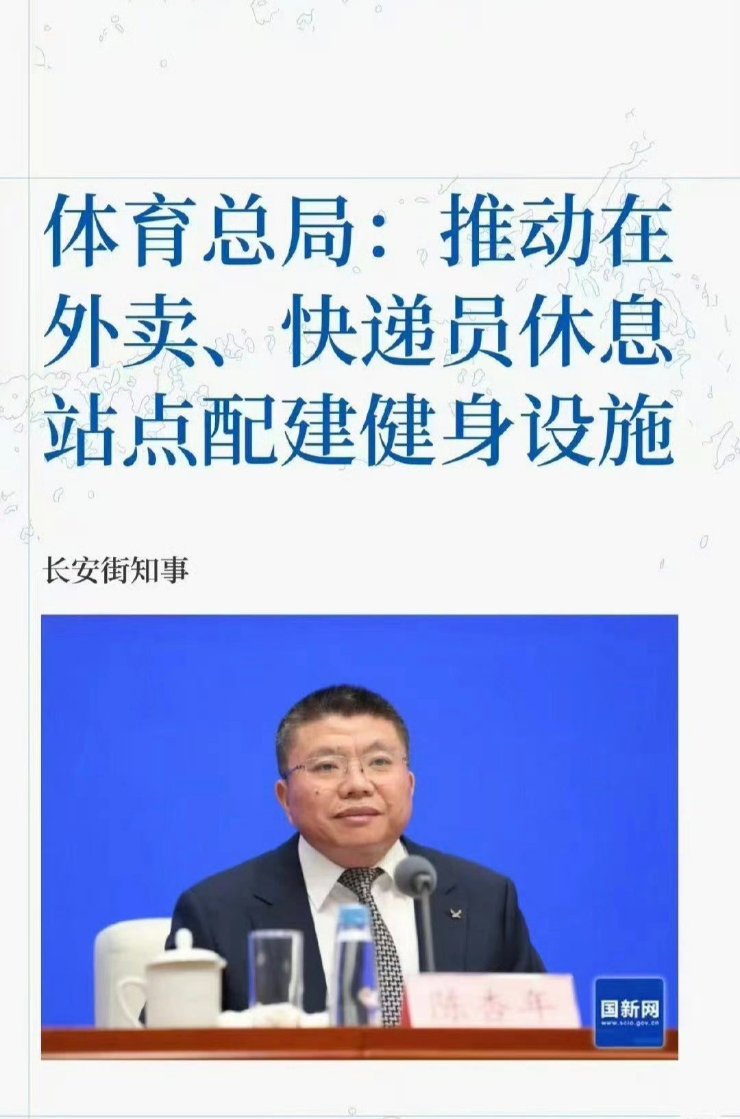 还以为又刷到创业TV了呢[流汗][流汗][流汗] ​​​