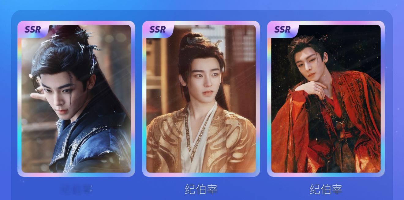 签到小👌🏻居然集齐了SSR…请问我这个账号是怎么回事[抓狂][抓狂][抓狂]