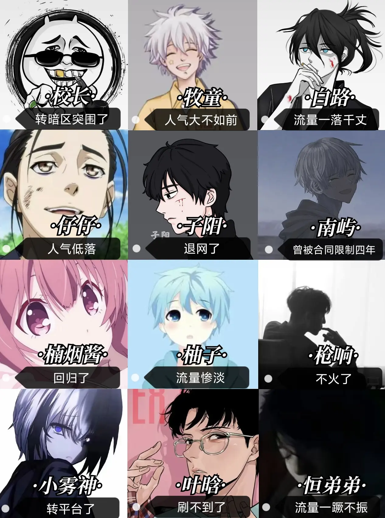 ——时间的参照物是回忆，那些做过的梦和经历，早已无法重演