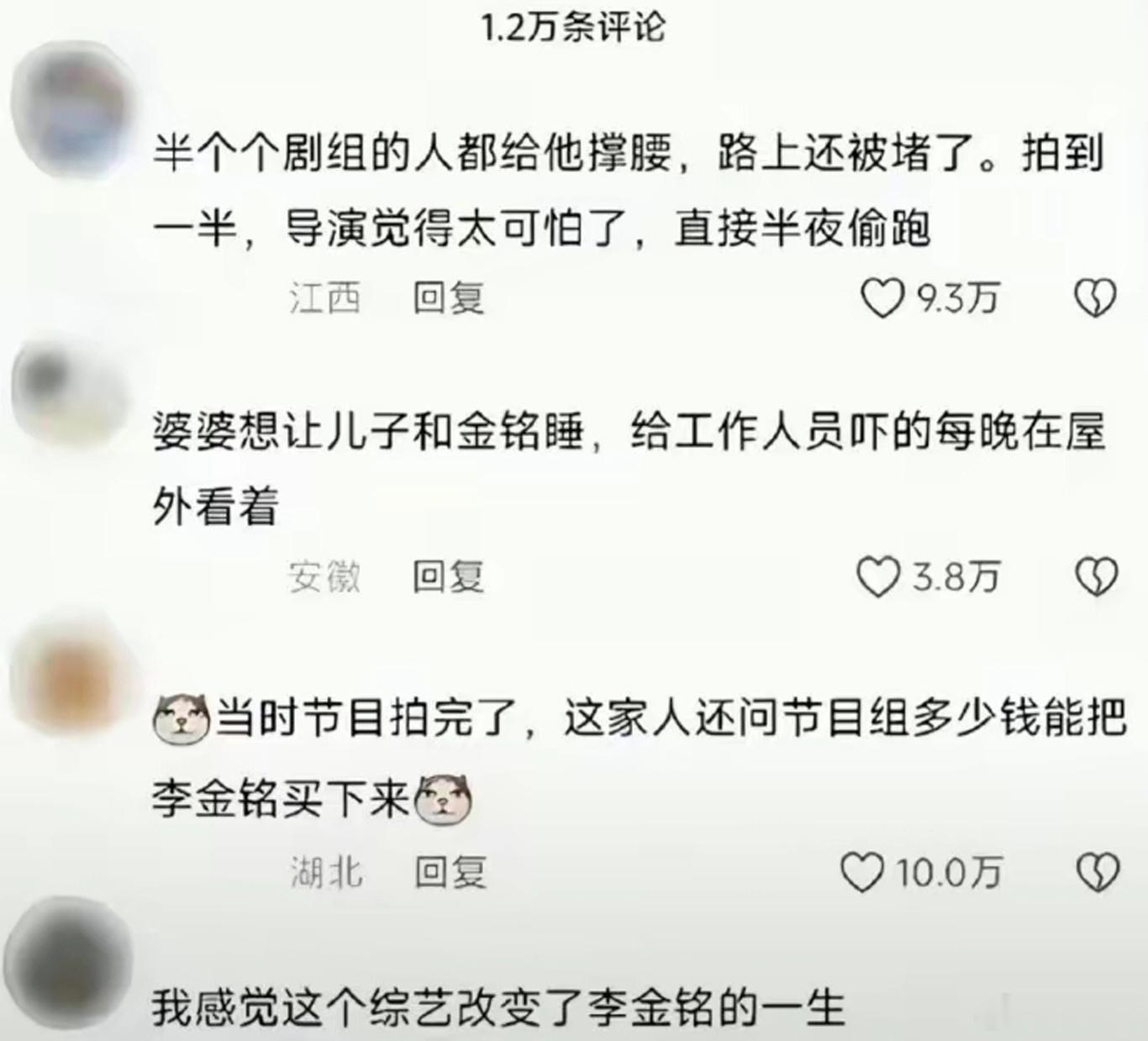 【综艺剧本被当真还多次起诉艺人？周兆成：剧情不等于现实，强行绑定要担责】   只