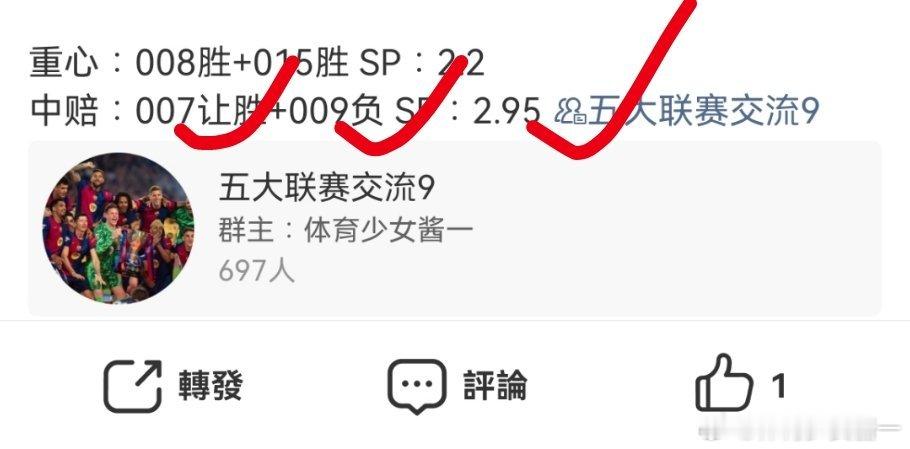 中赔继续稳稳拿下，恭喜跟上的老板收米足球 