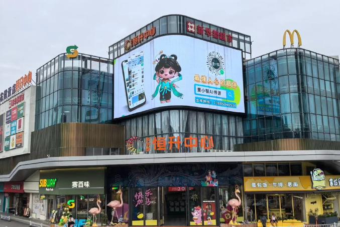 近年来，新华都超市进入“闭店潮”，2017年东街口百货店率先闭店，2022年又相