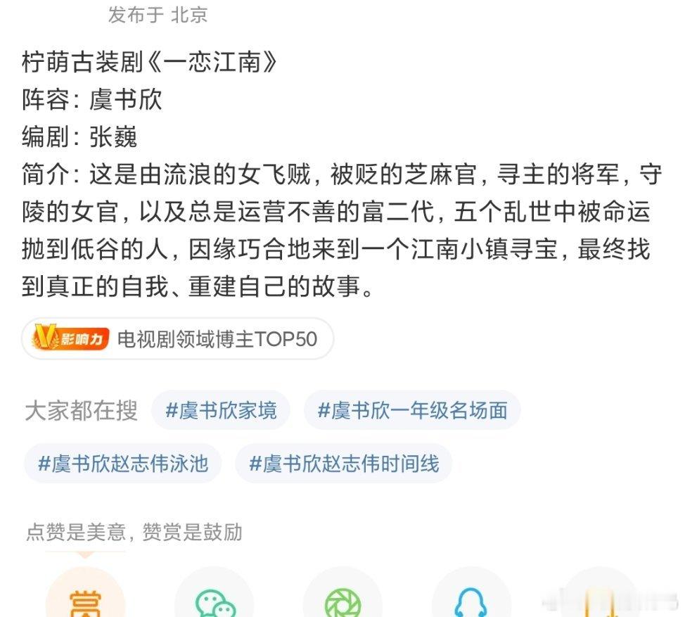 说是小鱼的新饼[抱一抱]有点喜欢这个设定 ​​​