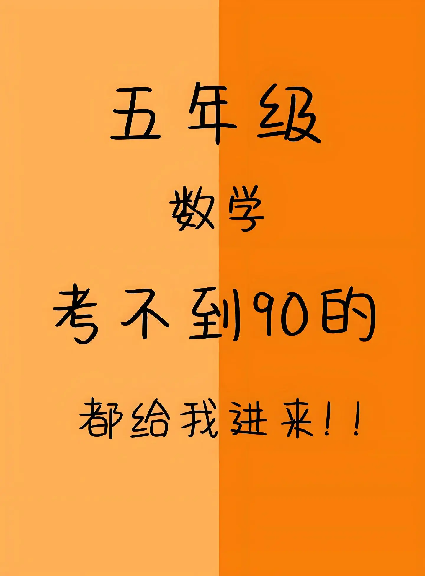 五年级下册数学最小公倍数和最大公约数易错题归纳整理，尖子生早就烂熟于心...