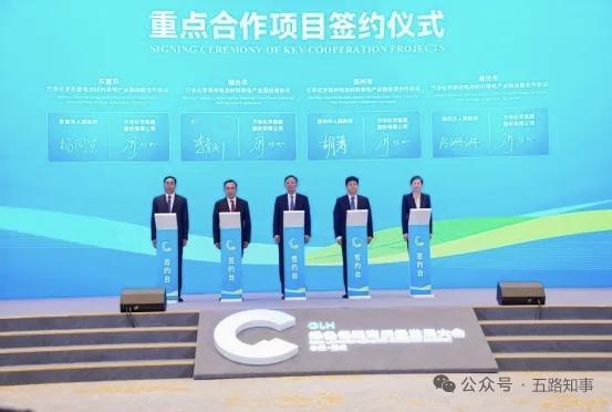 重磅！滨州一大项目签约！

12月4日，山东省绿色低碳高质量发展大会在烟台举行，