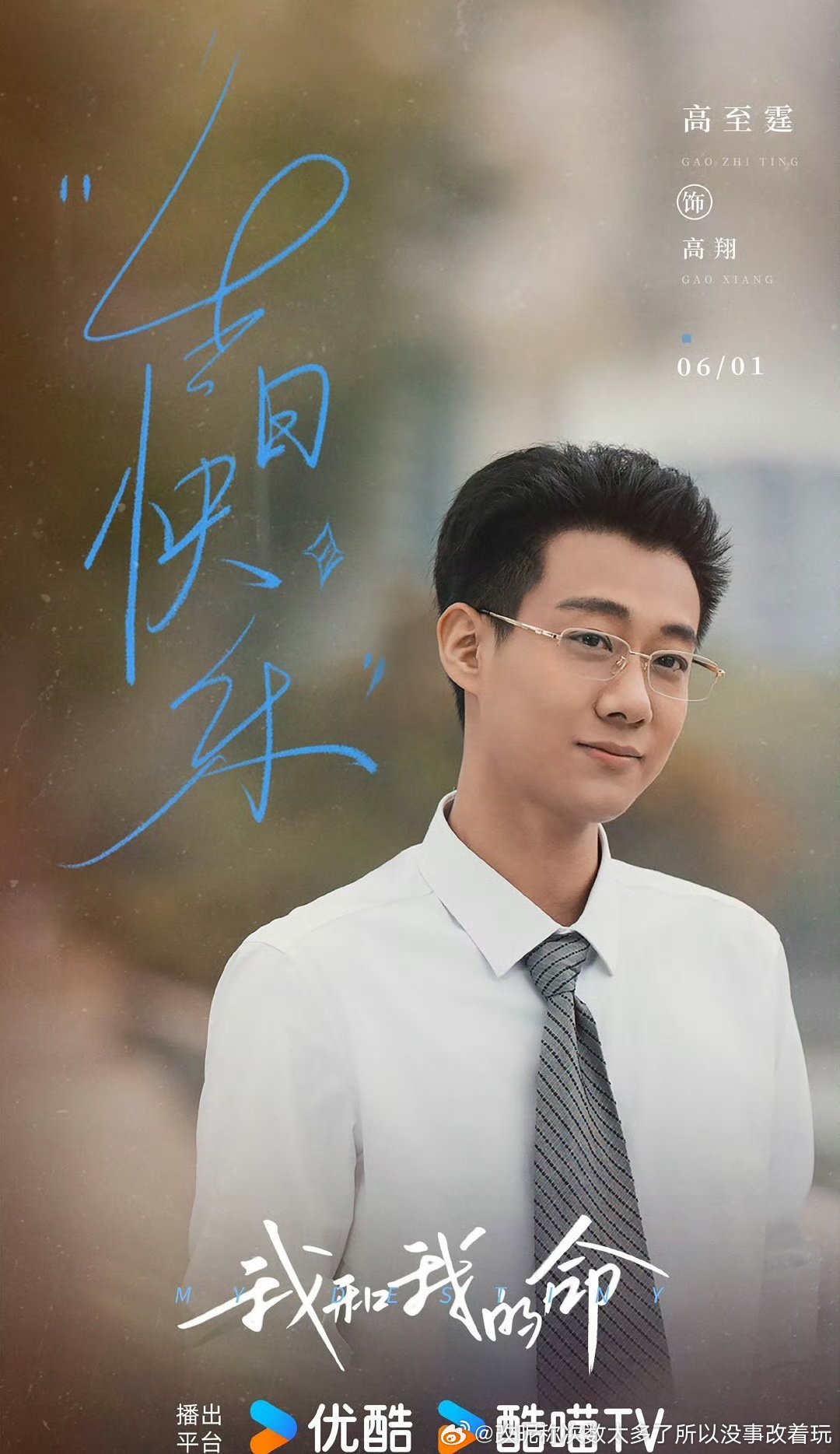 小美好就觉得这男的黑土丑了当男二还能忍，当男主会影响我观剧 