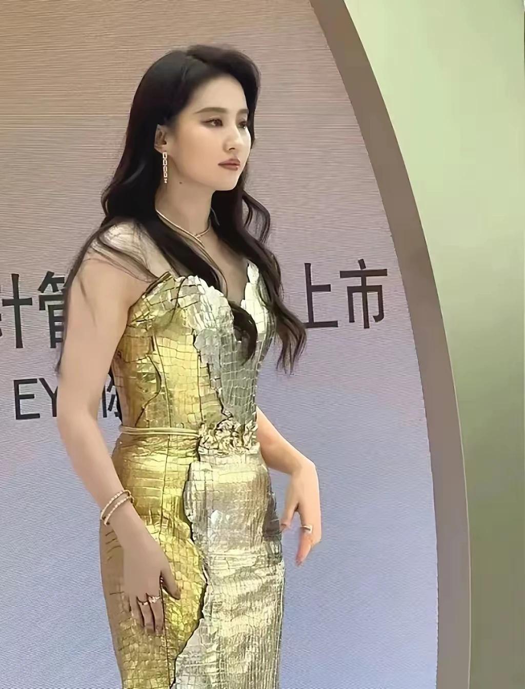 刘亦菲——着装金碧辉煌，一脸富态，膀大腰圆