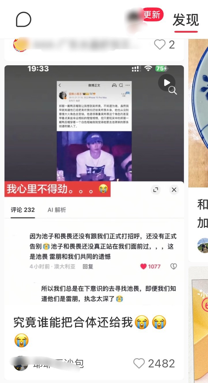 嗨！耍赖小高手又看到你啦！ 