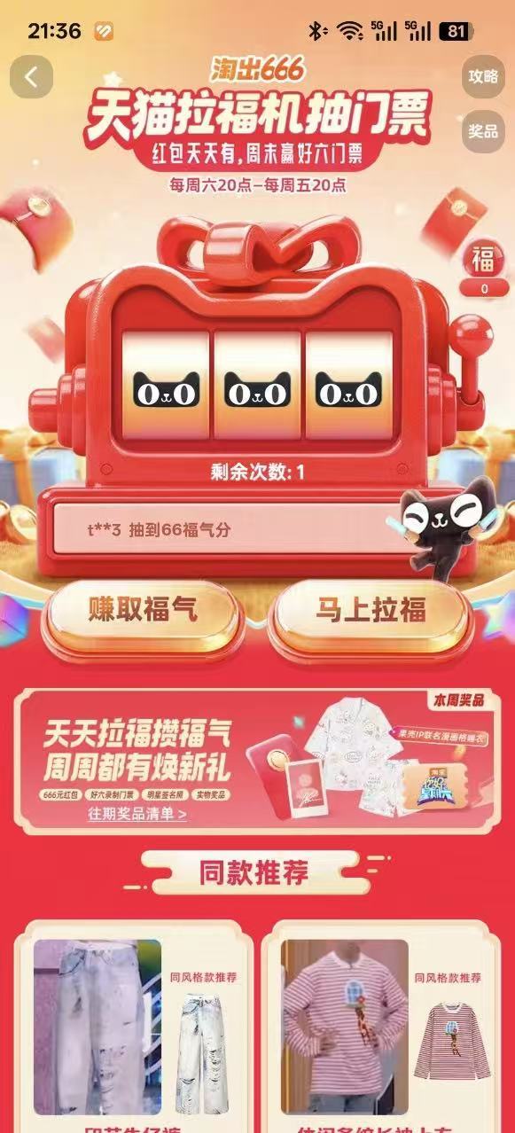 谢娜娜姐现场再跳火锅美女，谁的童年DNA狠狠动了！是我！杨迪凑上去乱伴舞也太搞笑