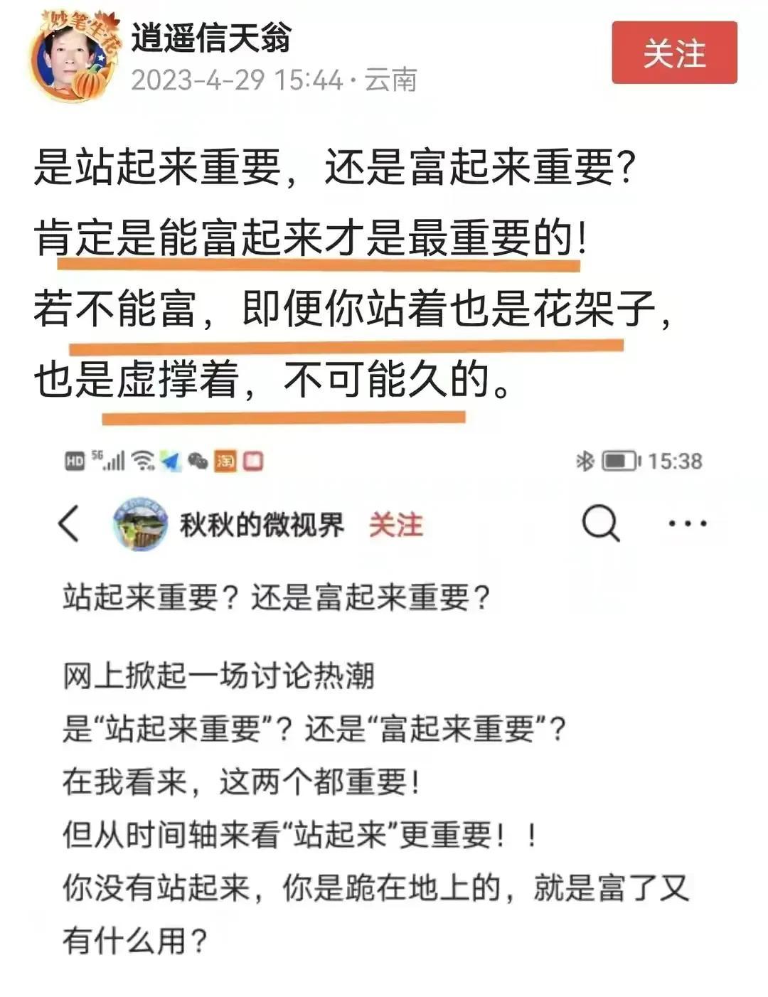 这又是一个别有用心的伪命题，分裂话术！
如同前几年说的，部队是国家的还是党的如出