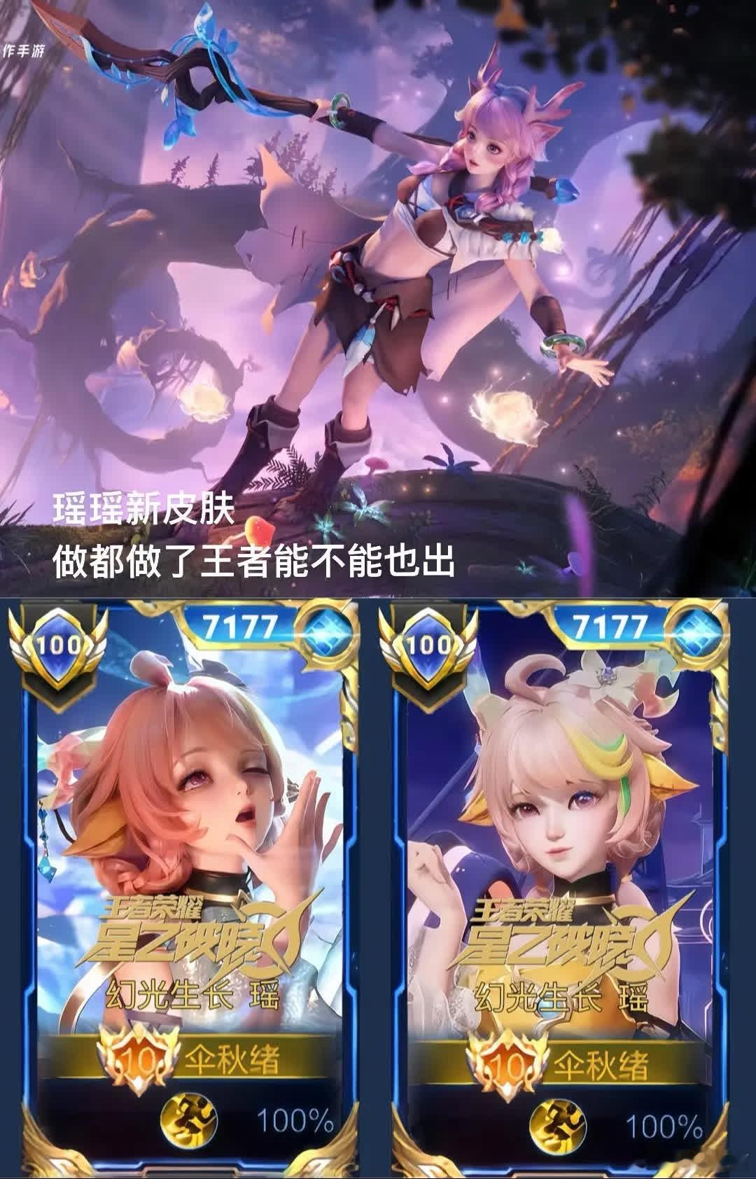 瑶瑶还没勇者品质呢，出个勇者吧。 