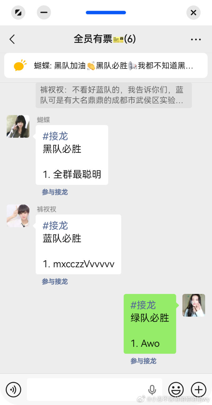 分享图片 