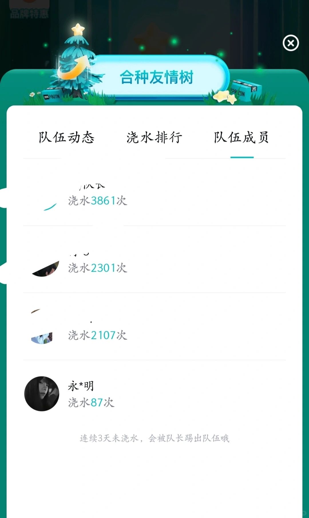 这种混子怎么好意思的啊