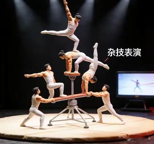 2026年央视春晚舞台上的杂技表演成热点，引热聊。
杂技一直是我国比较擅长的一个