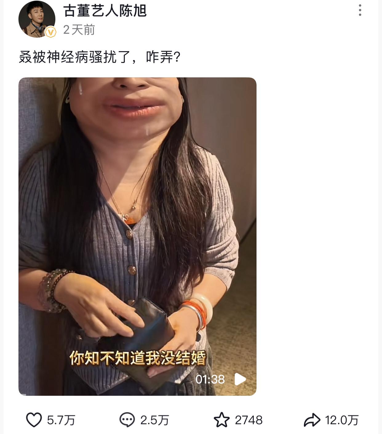 纯爱片：被一个女人追了十年
恐怖片：私生饭追的！
当年靠一首《哥只是个传说》火遍