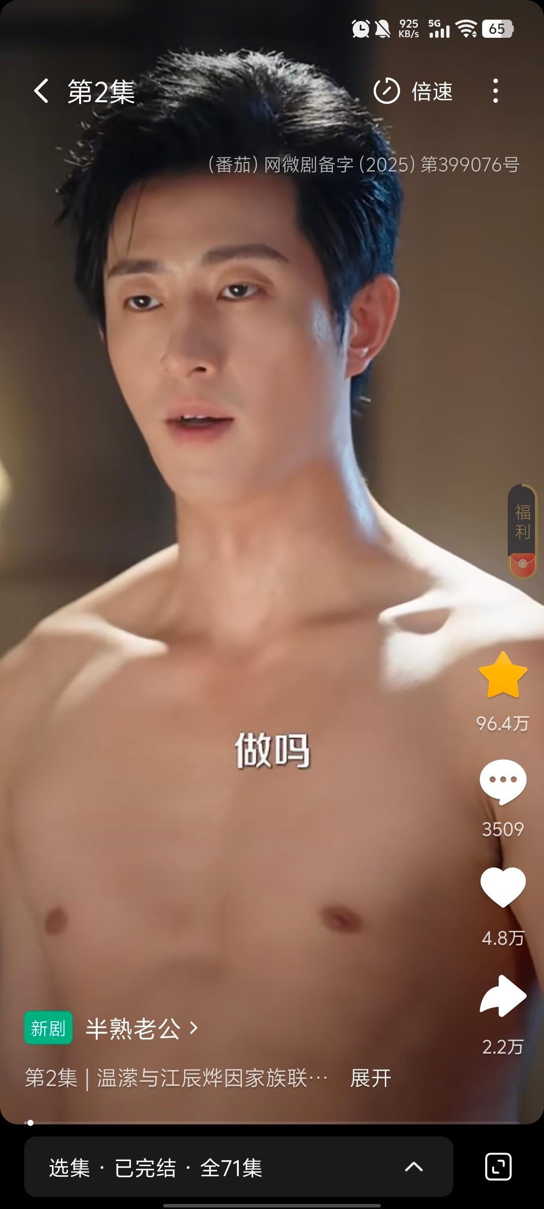 不懂就问，红果是国内版黑x嘛 ​​​