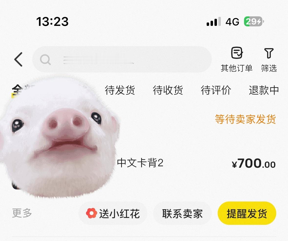坤动消费…… 