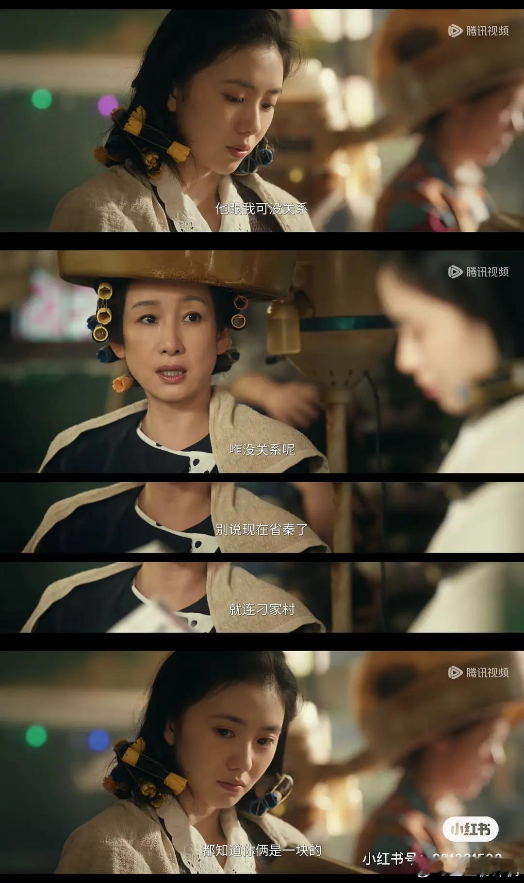 后知后觉刘红兵也一直给女主造谣发现《主角 》女主完全被时代和当时社会环境所束缚了