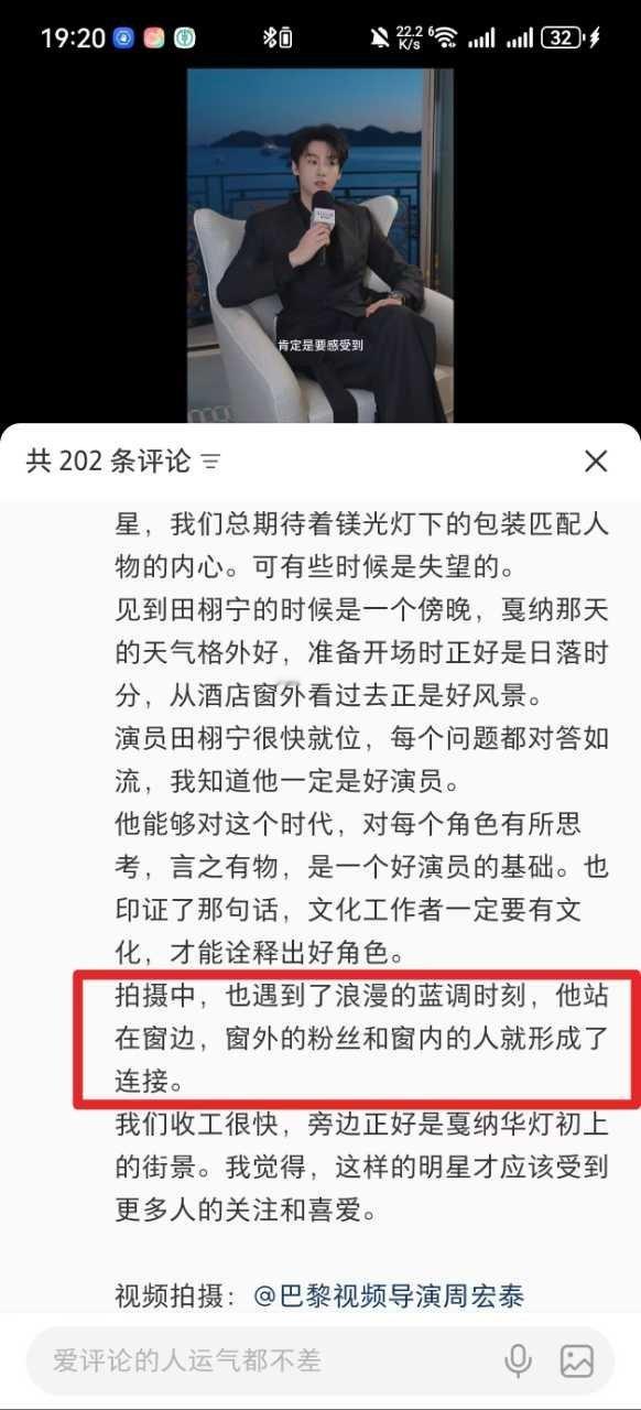 窗外是米米呀米米在窗外陪着老爸拍摄采访