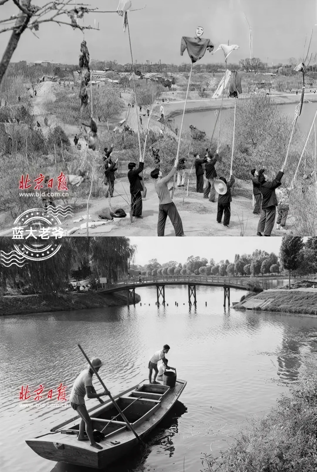 紫竹院公园旧史 纪念设计者刘少宗先生 Pt.4