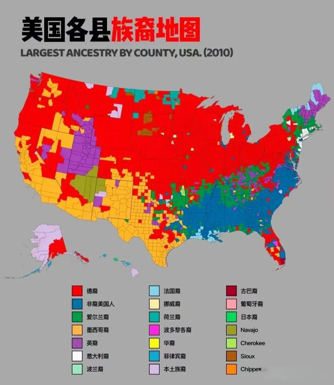 在审视美国各县人口构成之最时，首先跃入眼帘的是德裔的显著优势，不禁让人遐想：德裔