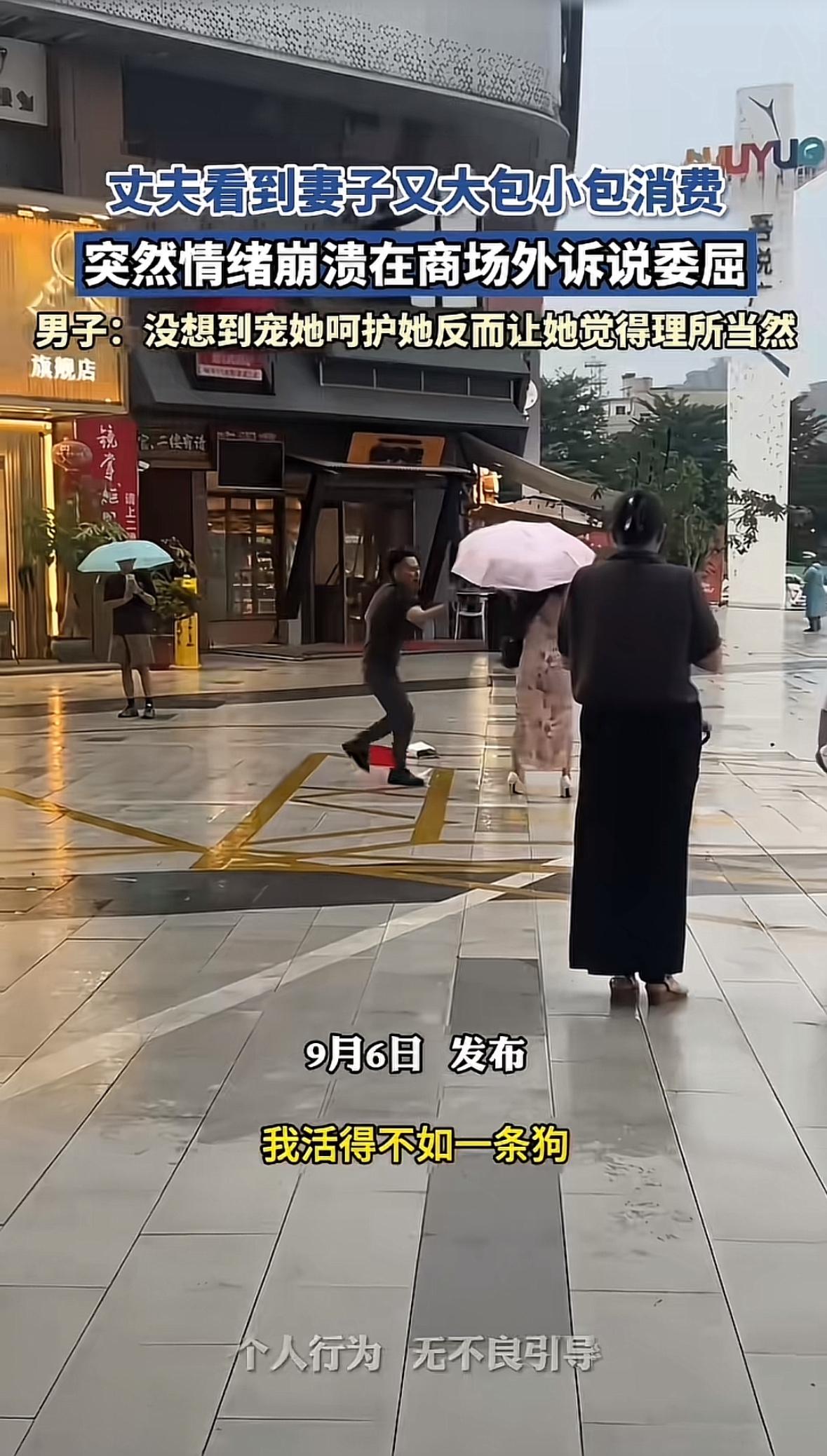 男人迟来的扎心觉醒：自己活得还不如家里一条狗！
夫妻俩逛街，丈夫想喝瓶可乐，却被