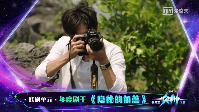 爱奇艺这几年的年度剧王2021《隐秘的角落》2022《人世间》2023《狂飙》2