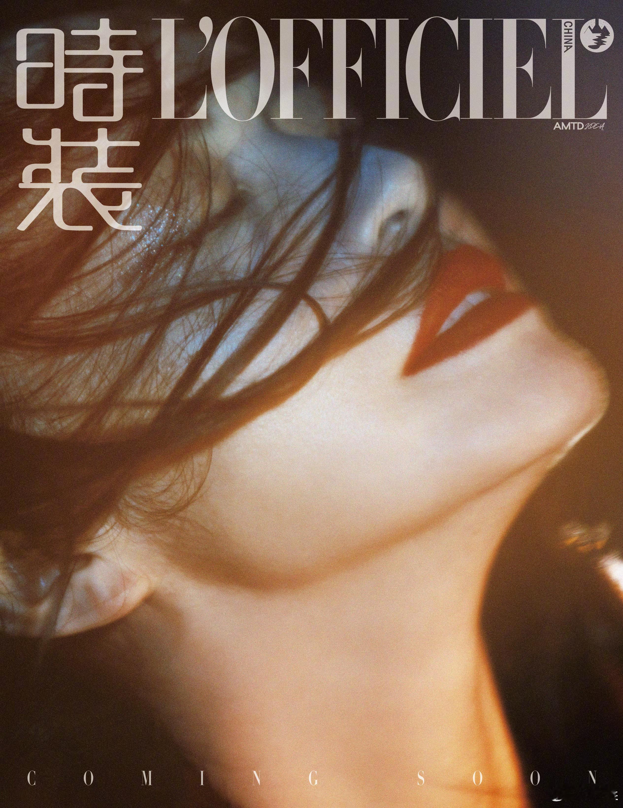 姚晨新风格必有高人指点 姚晨一定知道自己有多美吧，新封面真的好权威！港风 红唇 