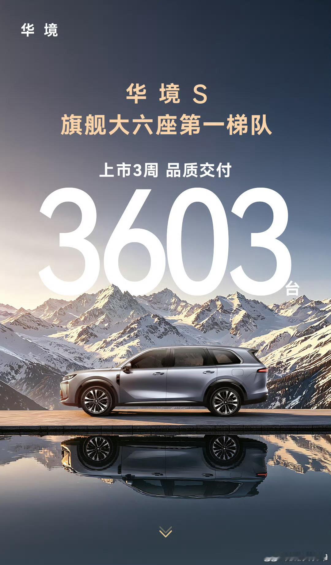 5月份极氪交付34377辆，其中9系8系占比近50%，真猛呀极氪汽车