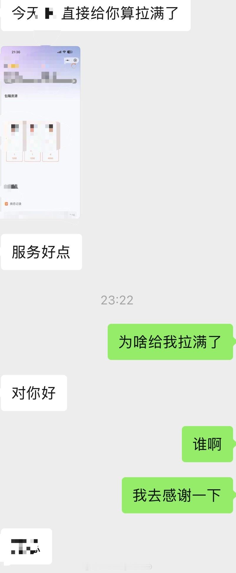 上海人不怕台风，满房了这几天上班都是直接给我拉满，现在我就已经躺床上了，这样就感