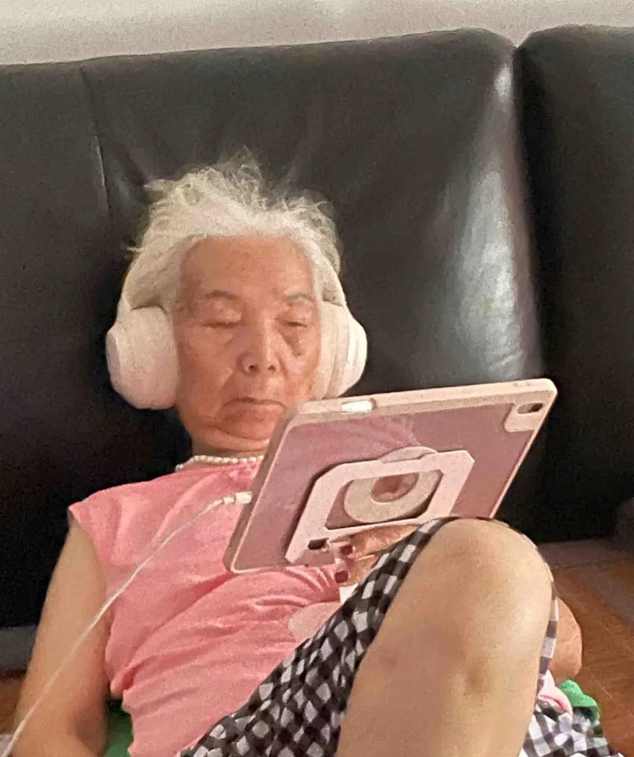 看看我奶奶会享受不