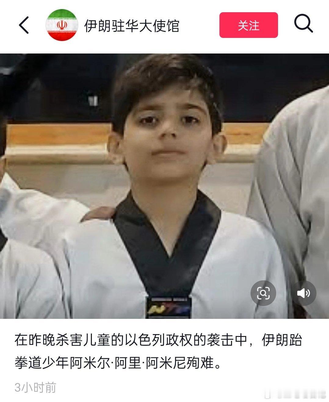 奉劝伊朗：以斗争求和平，则和平存；以退让求和平，则和平亡 ​​​