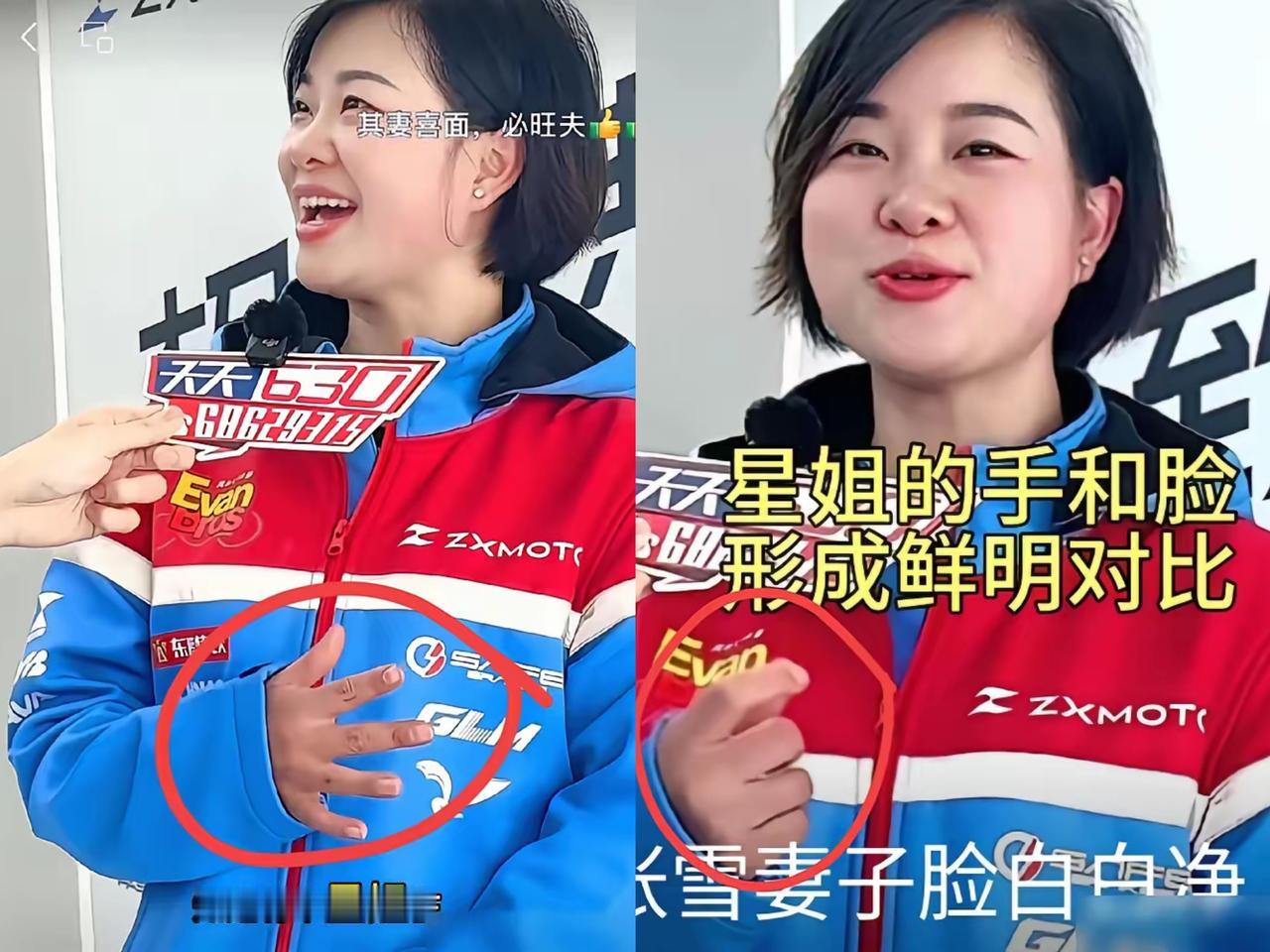 谁说男人有钱就变心？张雪用行动狠狠打脸，把最核心的底气，全交给了陪他吃苦的妻子。