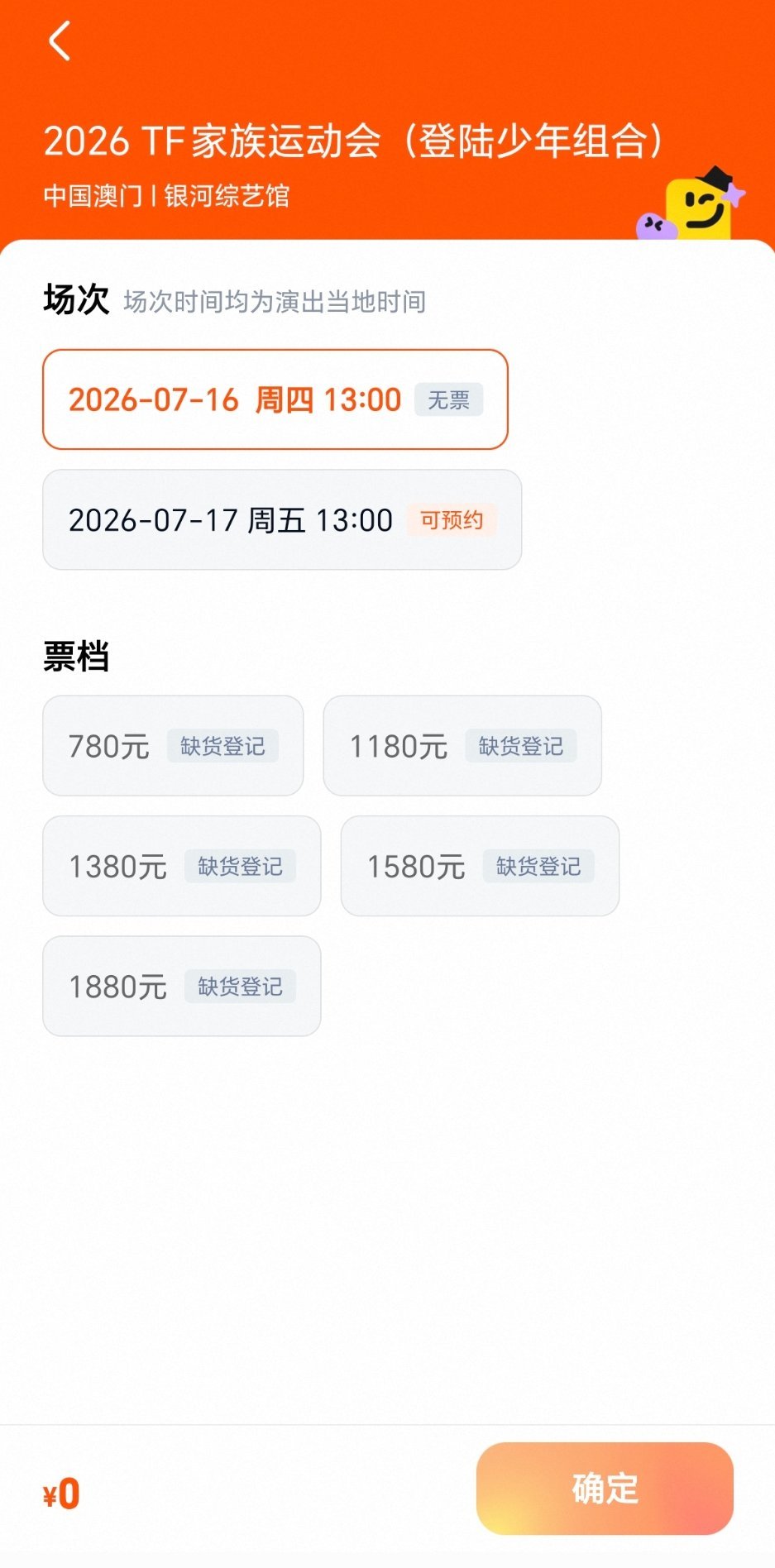 去死吧 