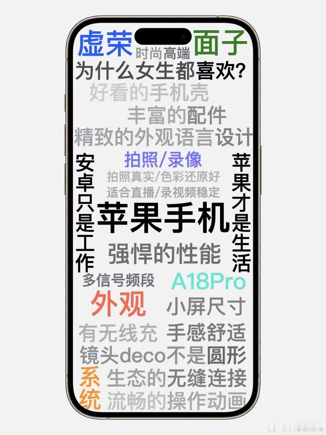 iPhone最烦人的5个功能可就算槽点再多，大家还是一边吐槽，一边乖乖掏钱。[允