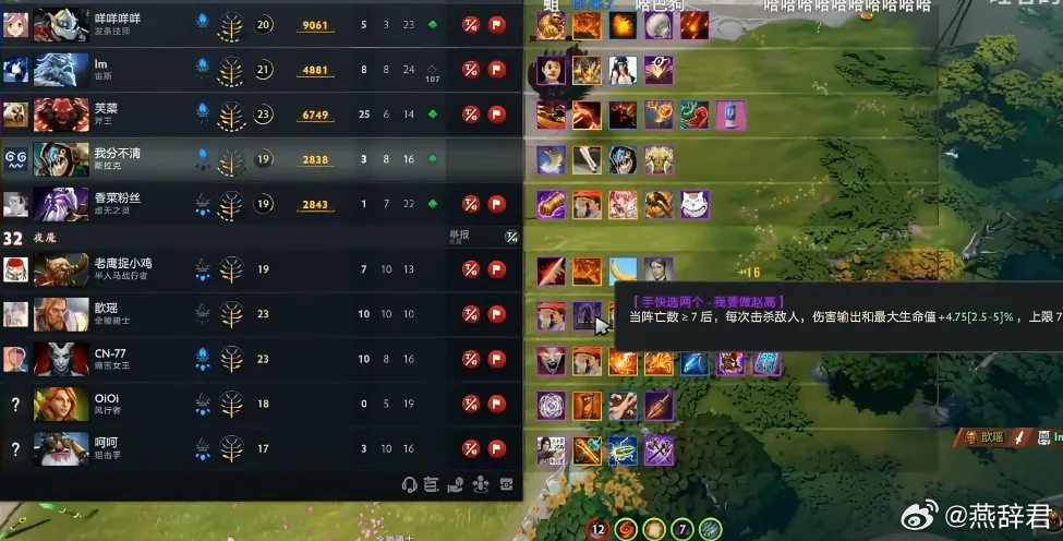 请猜猜以下几个人谁将出线TI？dota2dota 1.苦练单排的拒绝者2.愤怒复