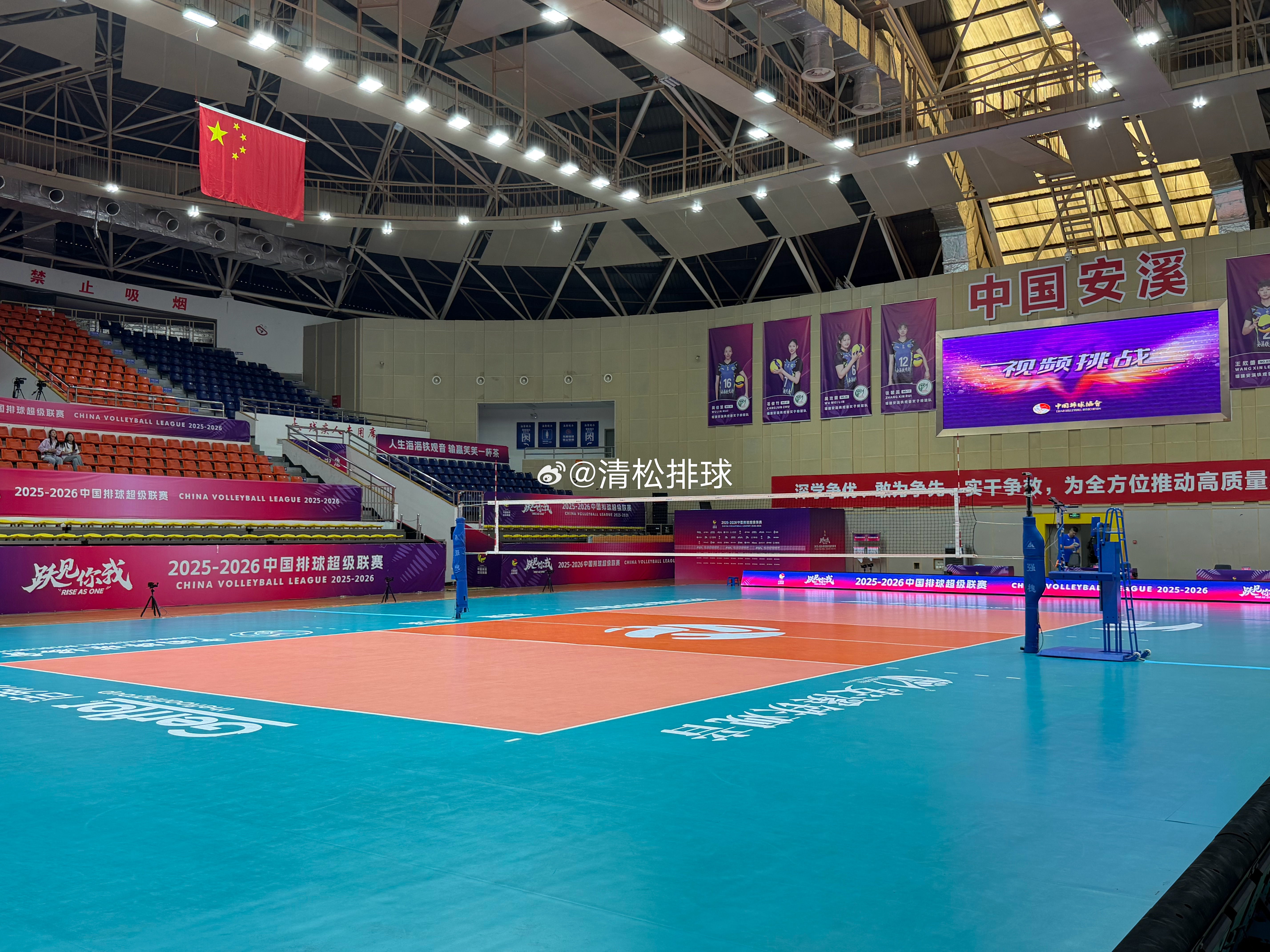 准备大战 泉州·梧桐体育馆