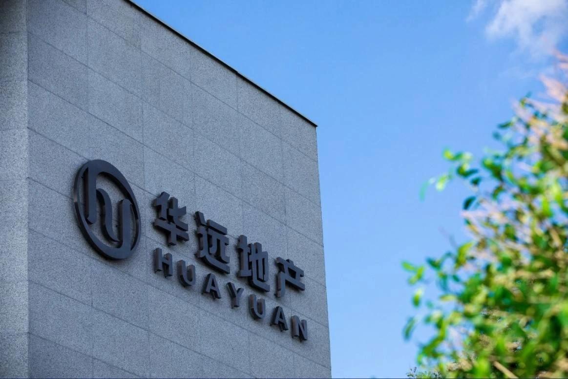 消失的华远地产！近日，老牌房企华远地产将退出房地产开发业务的消息引发关注，4月2