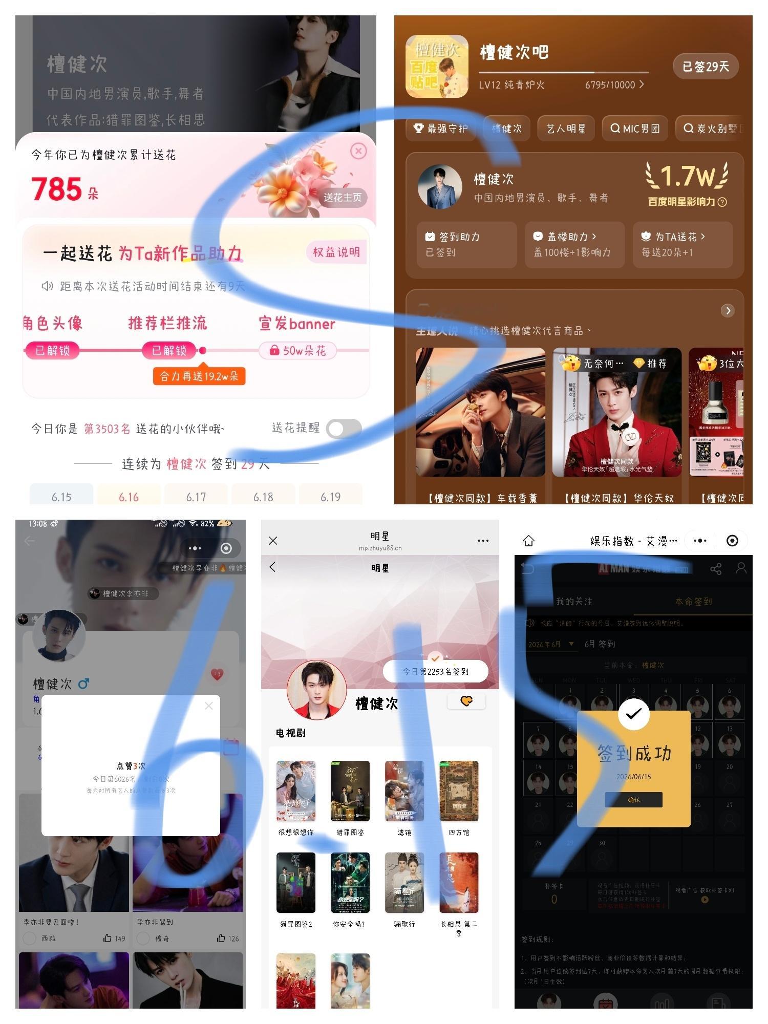 2026.6.15⭕️遇到问题可以不慌不乱，遇到困难可以坦然面对，这样的人才是真