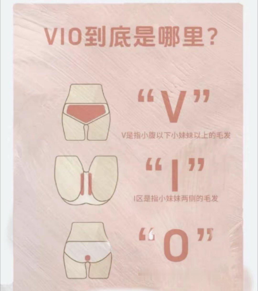夏天修毛毛 